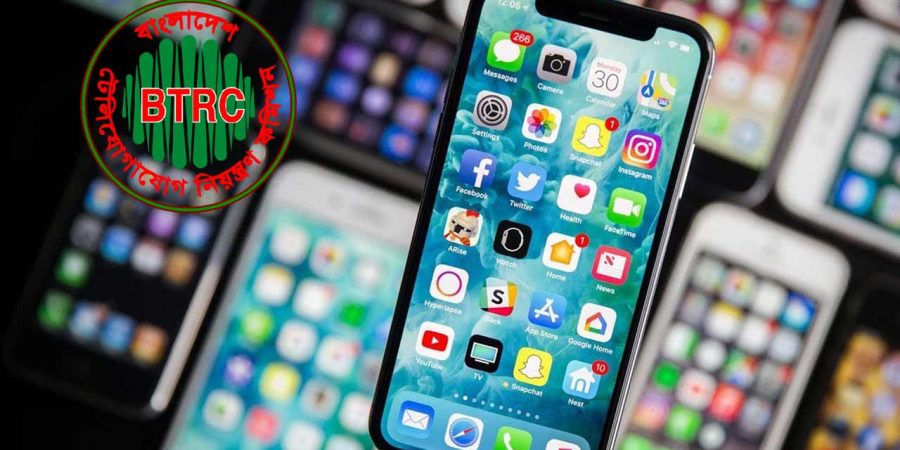 ব্যবহৃত মোবাইল হস্তান্তর বা বিক্রির আগে নিবন্ধন বাতিল করতে হবে : বিটিআরসি