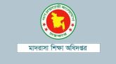 বেসরকারি মাদরাসায় নিয়োগে নতুন নির্দেশনা, না মানলে এমপিও বন্ধ