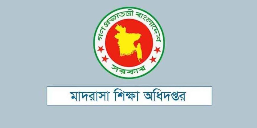 বেসরকারি মাদরাসায় নিয়োগে নতুন নির্দেশনা, না মানলে এমপিও বন্ধ