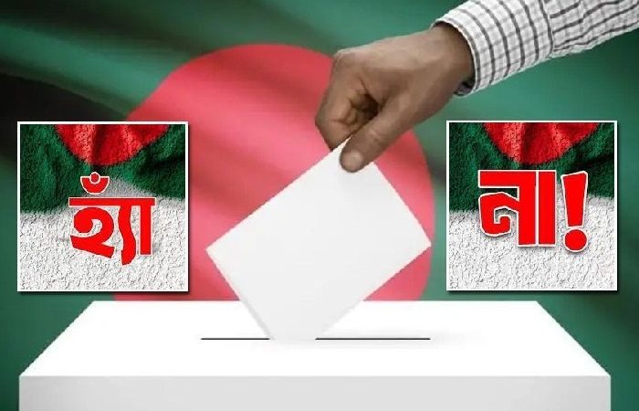 গণভোটের ফলাফল স্থগিত চেয়ে রিট