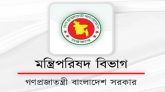 সারাদেশের সরকারি চাকরিজীবীদের জন্য জরুরি নির্দেশনা