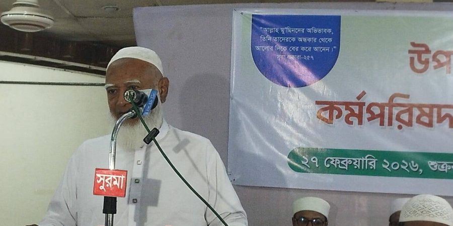 নির্বাচনে আমাদের হক কেড়ে নেওয়া হয়েছে : জামায়াত আমির