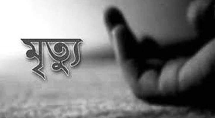 হবিগঞ্জে স্ত্রীর সঙ্গে ঝগড়ার পর কীটনাশক পান, যুবকের মৃত্যু