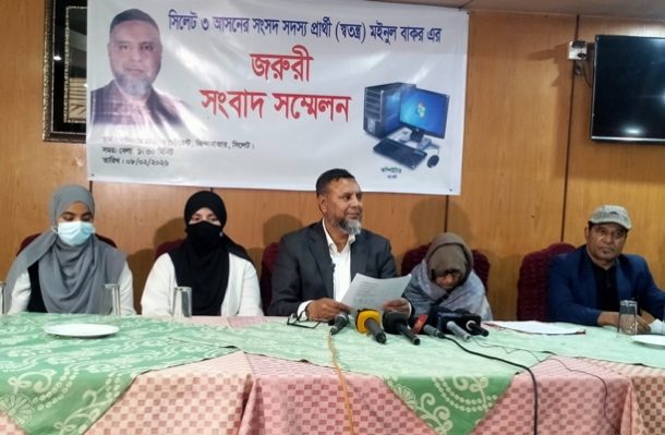 সিলেট-৩: স্বতন্ত্র প্রার্থী মইনুল বাকরের ২১ দফা ইশতেহার ঘোষণা