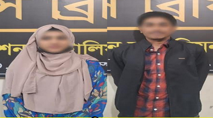 হবিগঞ্জে অপহৃত স্কুলছাত্রী উদ্ধার, গ্রেফতার ১