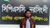 প্রেমের ফাঁদে ফেলে কিশোরীকে ধর্ষণ, যুবক গ্রেপ্তার