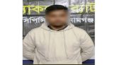 সুনামগঞ্জে দম্পতির অন্তরঙ্গ ছবি ও ভিডিও পোস্ট, যুবক গ্রেফতার