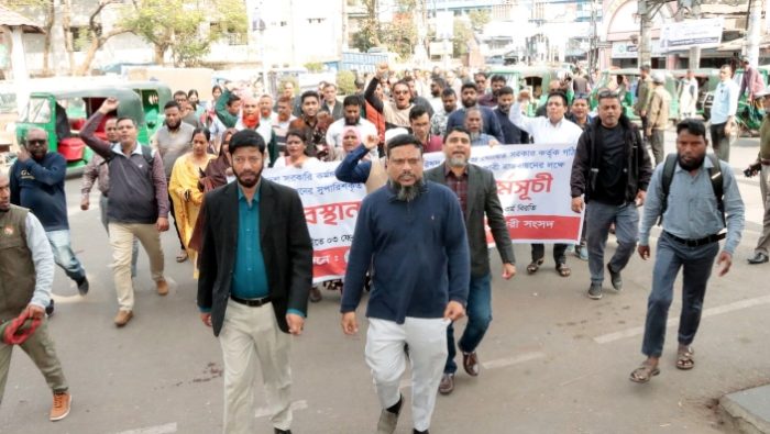 ৯ম পে-স্কেলের গেজেট প্রকাশের দাবিতে সিসিক কর্মচারী সংসদের বিক্ষোভ