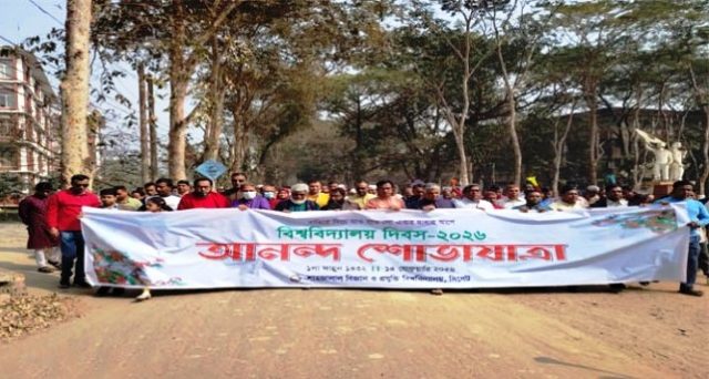 বর্ণাঢ্য আয়োজনে শাবিপ্রবির ৩৬তম প্রতিষ্ঠাবার্ষিকী উদযাপন