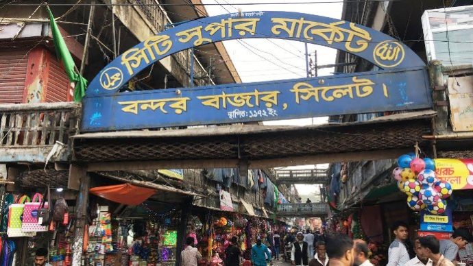 রমজানে ফুটপাত হকারমুক্ত ও ৫ রমজান থেকে রাতে মার্কেট খোলার দাবি