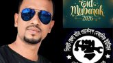 মটর ওয়ার্কসপ মেকানিক ইউনিয়নের পক্ষ থেকে বাবলু হোসেন হৃদয় এর ঈদ শুভেচ্ছা
