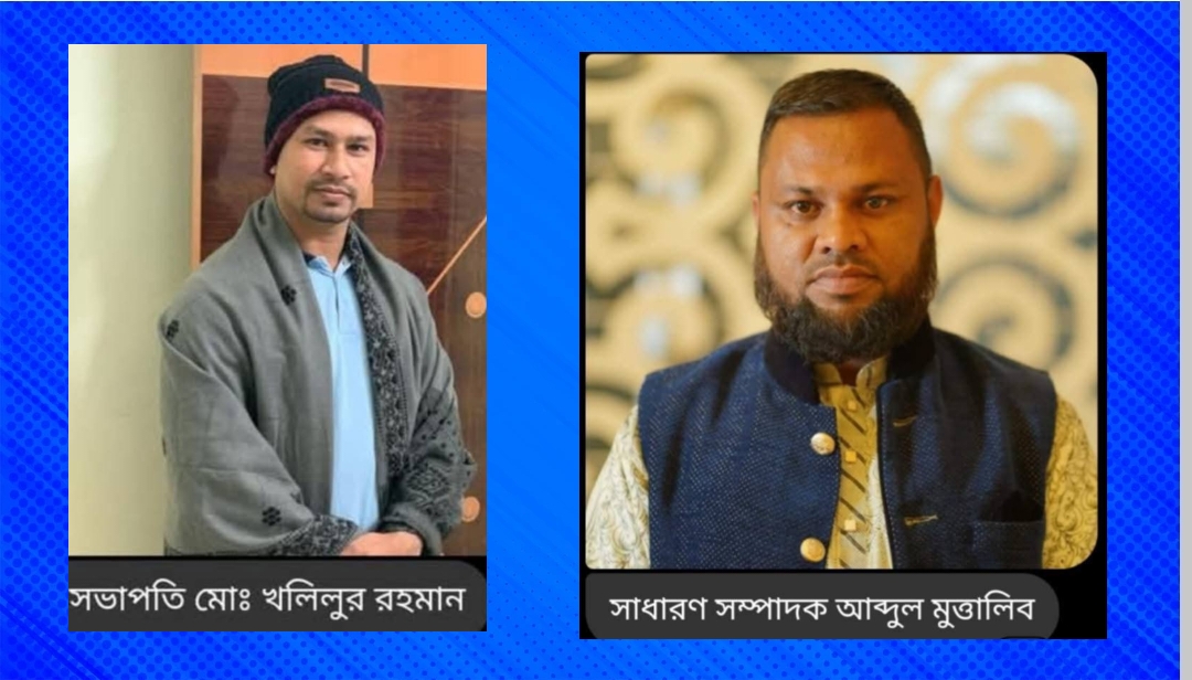 ছাতক উপজেলা চরমহল্লা ইউনিয়নের সানফ্লাওয়ার সোসাইটির নতুন কমিটি গঠন