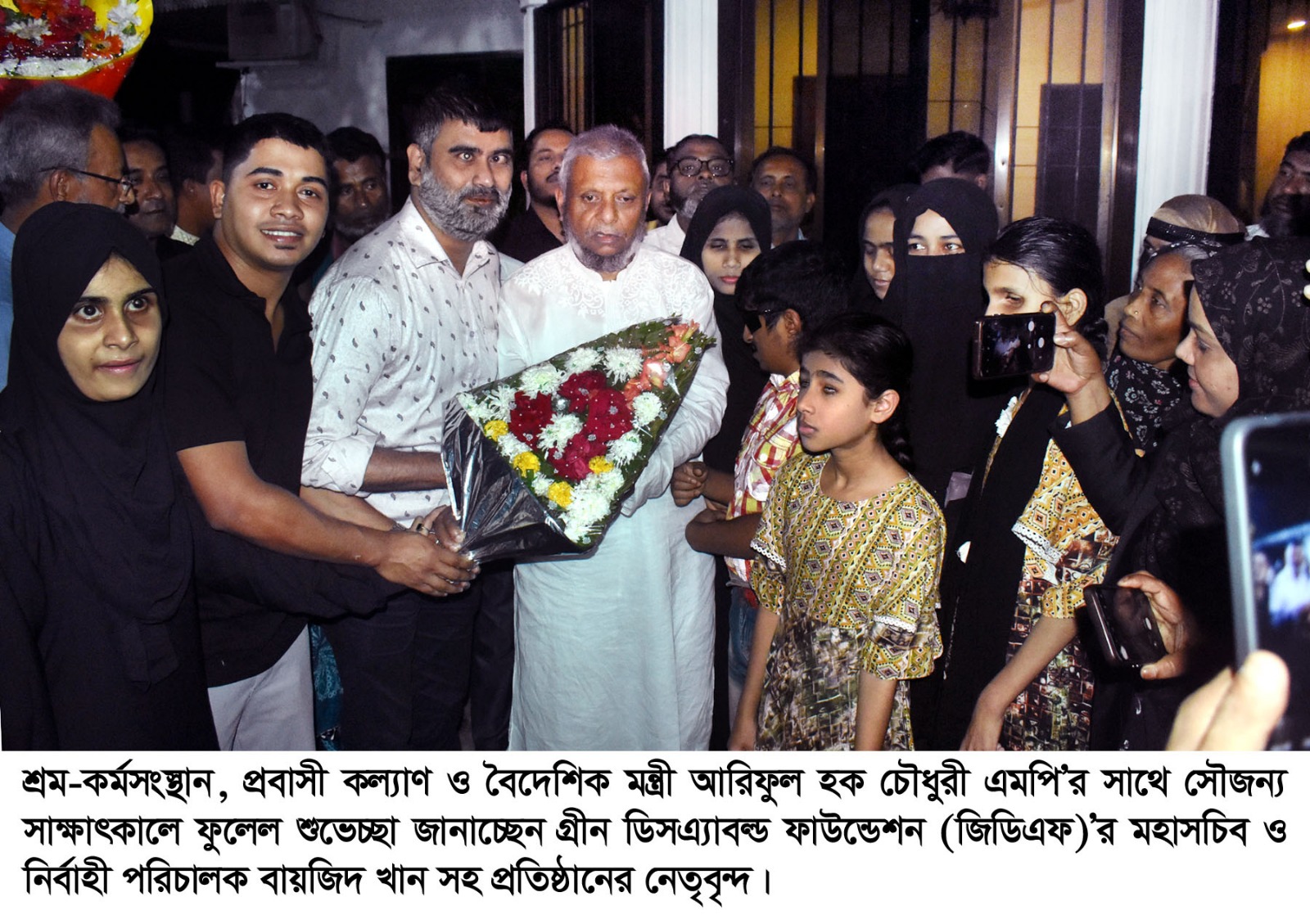 মন্ত্রী আরিফুল হক চৌধুরীর সাথে গ্রীন ডিসএ্যাবল্ড ফাউন্ডেশন নেতৃবৃন্দের সাক্ষাৎ