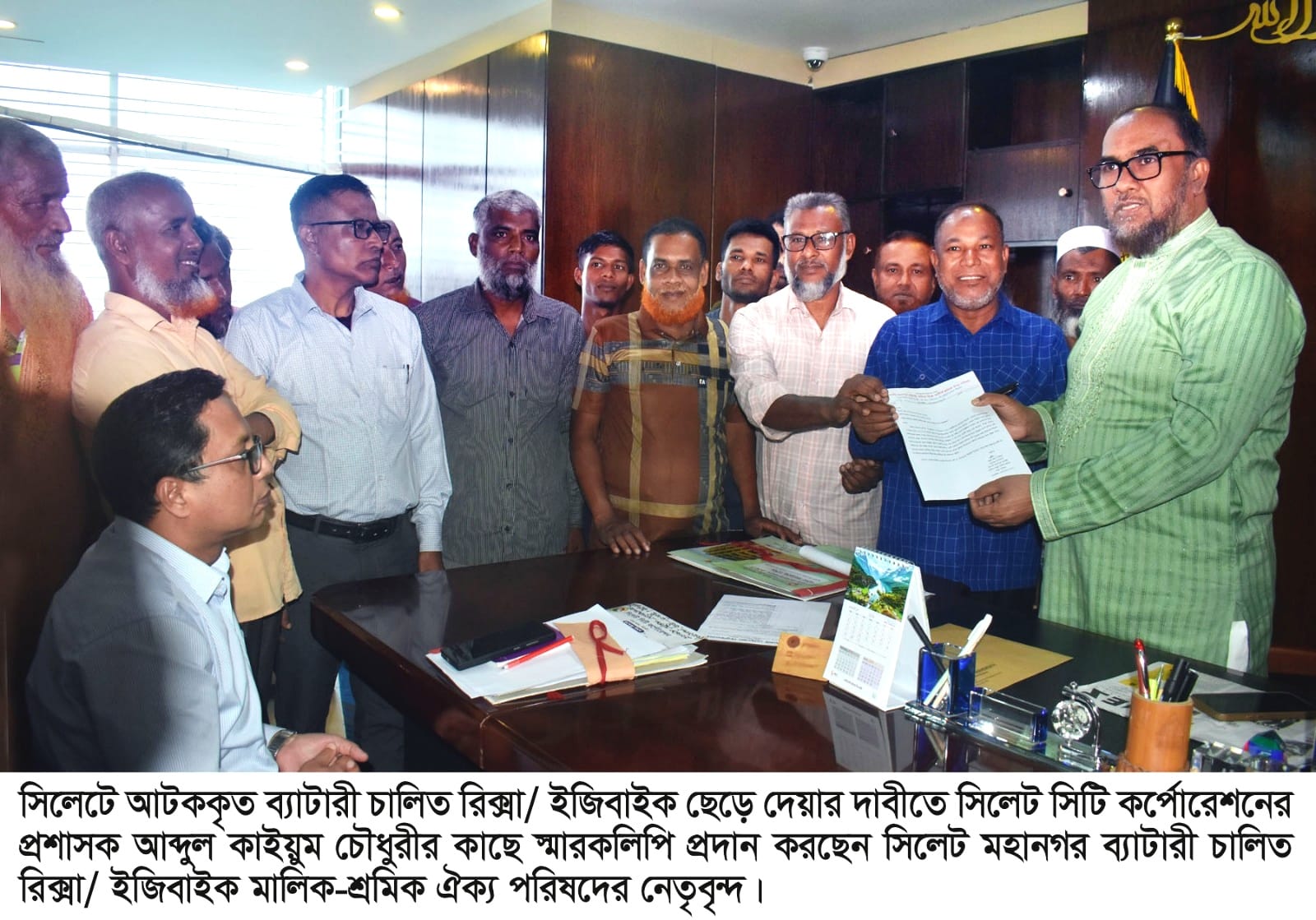 সিসিকের প্রশাসক বরাবরে ব্যাটারি চালিত রিক্সা মালিক শ্রমিক ঐক্য পরিষদের স্মারকলিপি পেশ