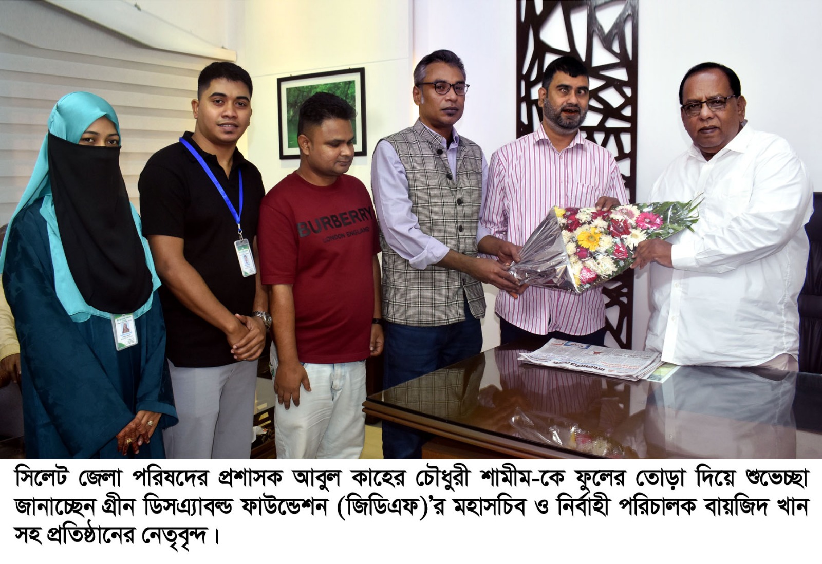 জেলা পরিষদের প্রশাসক আবুল কাহের চৌধুরীর সাথে গ্রীন ডিসএ্যাবল্ড ফাউন্ডেশন নেতৃবৃন্দের সাক্ষাৎ