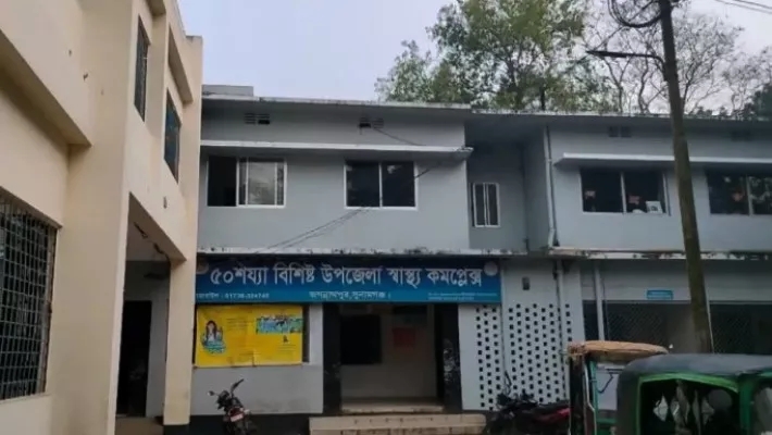 জগন্নাথপুর হাসপাতালের গ্রিল খুলে নিচে পড়ে রোগীর মৃত্যু