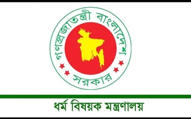 ধর্মীয় উপাসনালয়ে দায়িত্বপ্রাপ্তদের সম্মানী নির্ধারণ