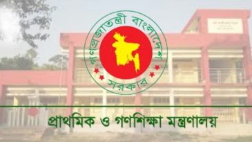 প্রাথমিকের উপবৃত্তি যাবে সরাসরি মায়ের অ্যাকাউন্টে