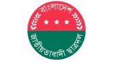 এক সাথে ছাত্রদলের ১১৮৮টি কমিটি বিলুপ্ত ঘোষণা