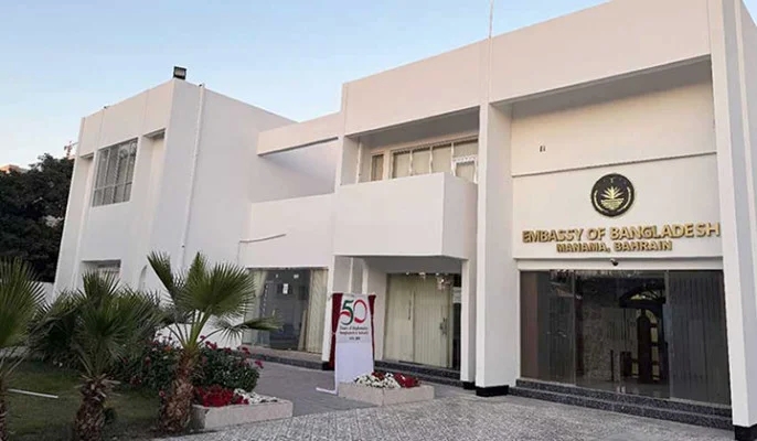 বাহরাইন প্রবাসীদের সুখবর দিলো দূতাবাস