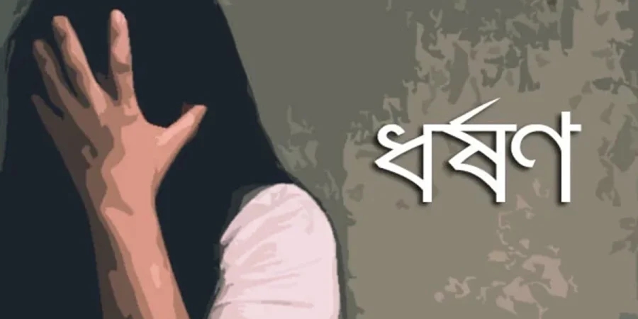 কলেজছাত্রীকে ফ্ল্যাটে নিয়ে দলবদ্ধ ধর্ষণ, টাকা নিয়ে পালালো প্রেমিক