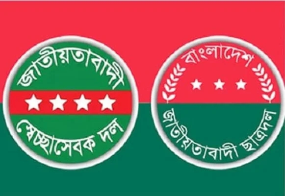 সিলেটে স্বেচ্ছাসেবক ও ছাত্রদলের ৩ নেতা বহিষ্কার