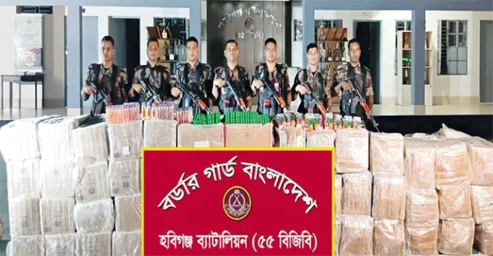 হবিগঞ্জে ১ কোটি টাকার ভারতীয় চোরাচালানি পণ্য জব্দ