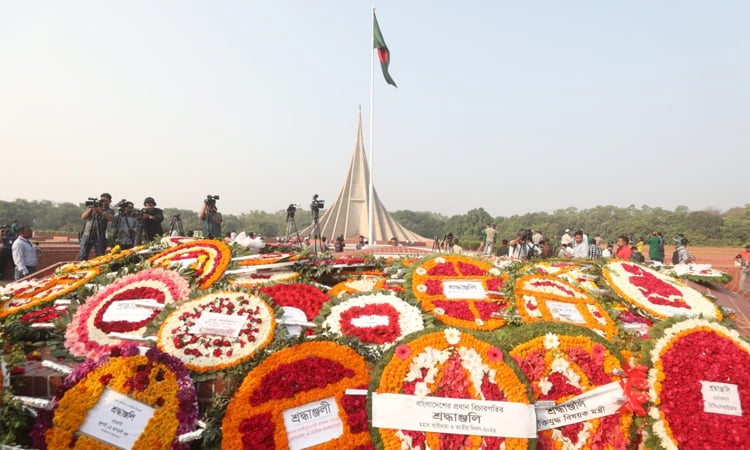 মহান স্বাধীনতা ও জাতীয় দিবস আজ