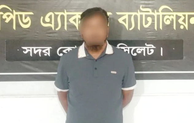 হবিগঞ্জে খুন করে সিলেটে র‌্যাবের অভিযানে আটক