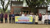 গোয়াইনঘাটের উপসহকারী ভূমি কর্মকর্তাকে অপসারণের দাবীতে মানববন্ধন