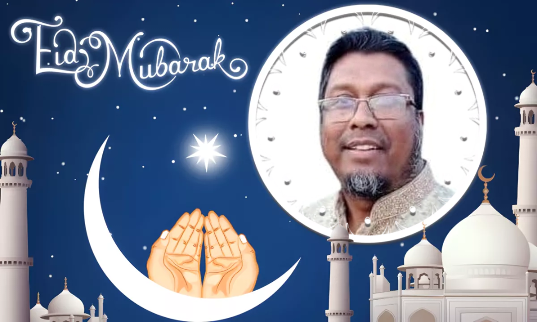 সিলেট জেলা তাঁতীদলের যুগ্ন-আহবায়ক জামাল উদ্দিনের ঈদ শুভেচ্ছা