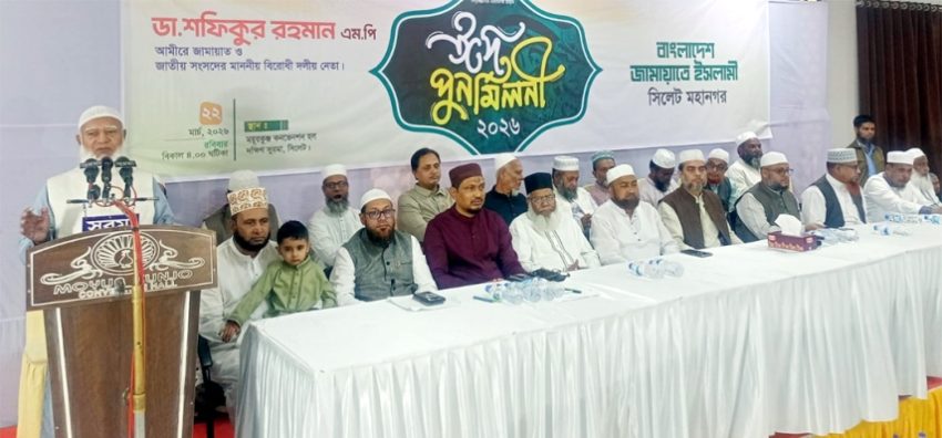 সংবিধানের জন্য জনগণ না বরং জনগণের জন্যই সংবিধান : জামায়াত আমির