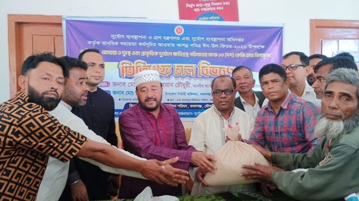 কমলগঞ্জে ১২ হাজার সুবিধাভোগীর মাঝে ভিজিএফের চাল বিতরণ