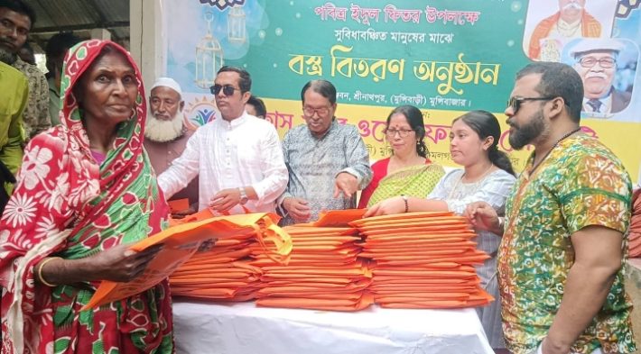 কমলগঞ্জে মুন্সীবাড়ির উদ্যোগে ৩০০ মানুষের মধ্যে বস্ত্র বিতরণ