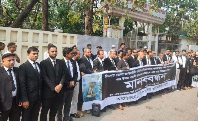 এডভোকেট মনির উদ্দিনের উপর হামলার প্রতিবাদে মানববন্ধন