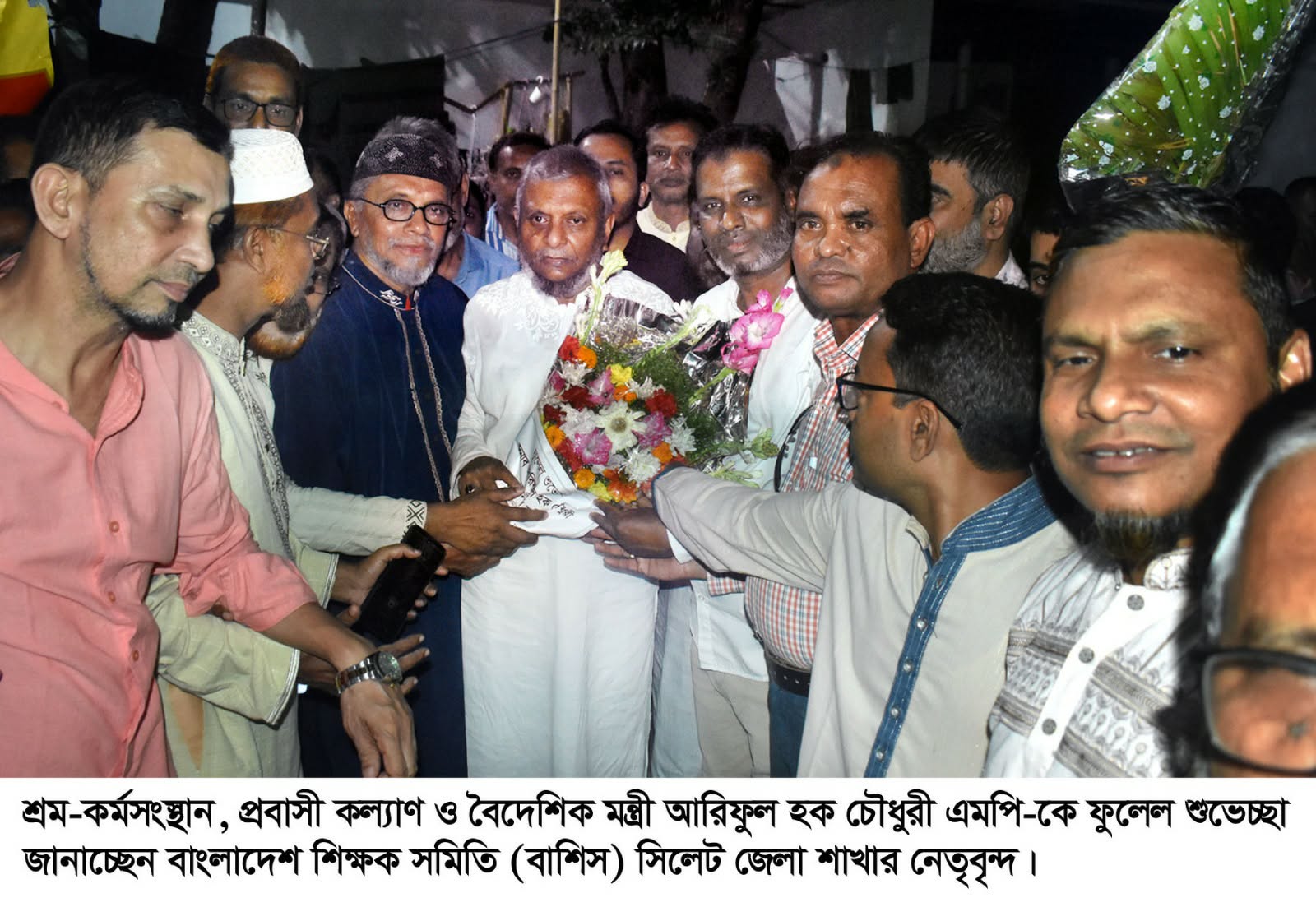 মন্ত্রী আরিফুল হক চৌধুরীকে শিক্ষক সমিতি সিলেট জেলার ফুলেল শুভেচ্ছা