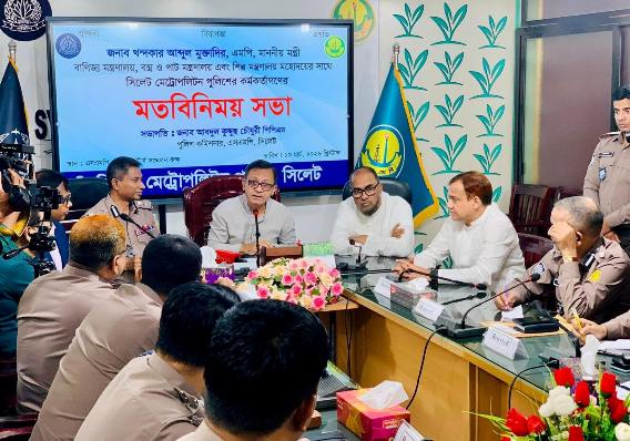 অপরাধ দমনে সিলেট নগরীকে আইপি ক্যামেরার আওতায় আনা হবে : বানিজ্যমন্ত্রী