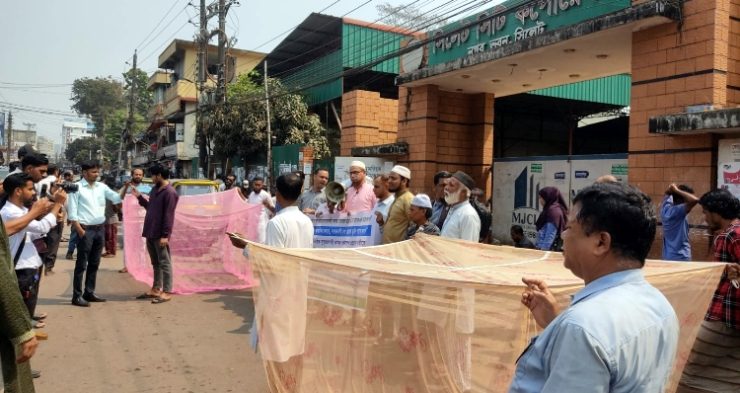 সিলেটে মশা নিধনে কার্যকর পদক্ষেপ গ্রহনের দাবীতে মশারী নিয়ে পদযাত্রা