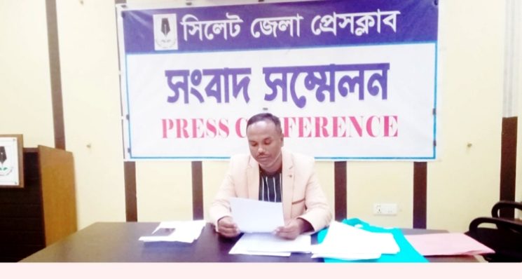 বিশ্বনাথে আ.লীগ নেতার বিরুদ্ধে প্রবাসীর জমি দখল ও হুমকির অভিযোগ