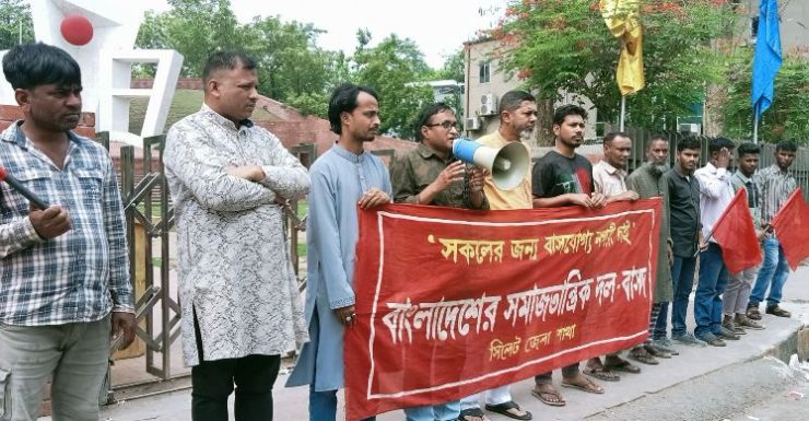 সিলেট নগরীর মশক নিধন ও জলাবদ্ধতা নিরসনে কার্যকর পদক্ষেপ গ্রহণের দাবি