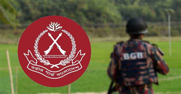 সারাদেশ থেকে নিয়োগ দিচ্ছে বিজিবি, আবেদন যেভাবে