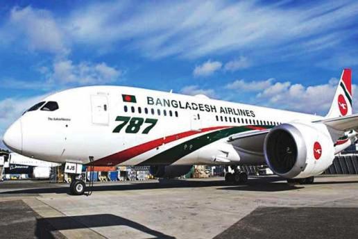 পুনরায় চালু হচ্ছে মধ্যপ্রাচ্যগামী ফ্লাইট