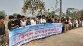 ছাতকে তাজউদ্দিন বাহিনীর নির্যাতন-হামলা-মামলার প্রতিবাদে মানববন্ধন