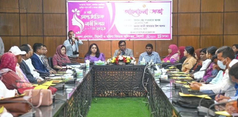 সিলেটে আন্তর্জাতিক নারী দিবস উদযাপন