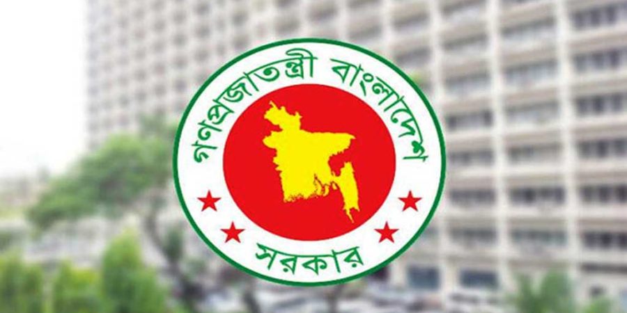 ১৪ জেলা পরিষদে প্রশাসক নিয়োগ