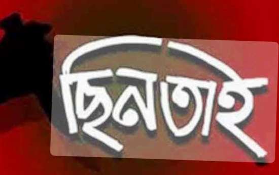 সিলেটে ব্যবসায়ীর গলায় রামদা ঠেকিয়ে ২ লাখ টাকা ছিনতাই