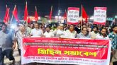 ঈদ বোনাসের দাবিতে সিলেটে হোটেল শ্রমিকদের মিছিল সমাবেশ