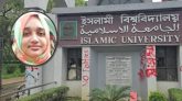 নিজ কক্ষে ইসলামী বিশ্ববিদ্যালয়ের শিক্ষিকাকে ছুরিকাঘাতে হত্যা