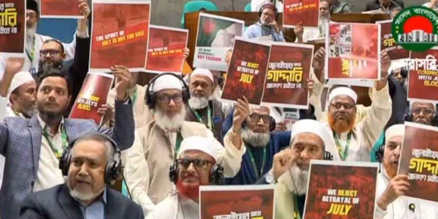 সংসদে রাষ্ট্রপতির ভাষণের প্রতিবাদে বিরোধীদলের ওয়াকআউট