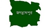 বাবার বাড়ি বেড়াতে এসে পানিতে ডুবে নারীর মৃত্যু
